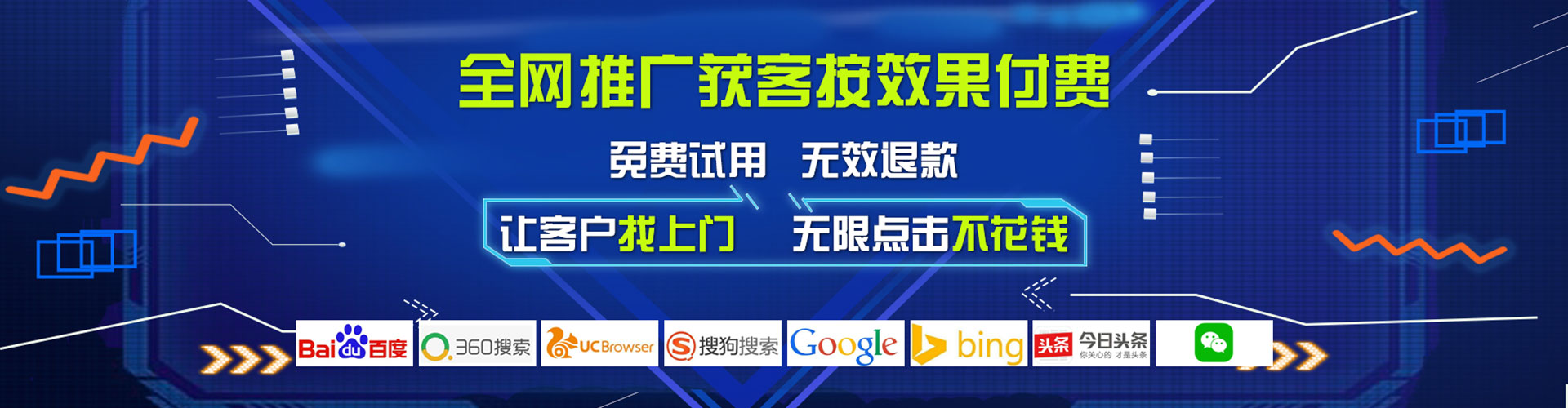临武百度开户返点