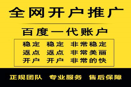 百度推广开户后如何提升广告效果？——以某企业为例