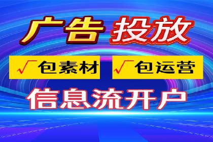 百度竞价包年服务：优化广告投放策略