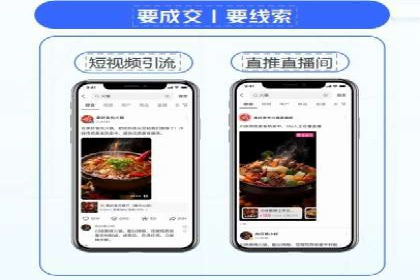 信息流代运营策略解析及成功案例
