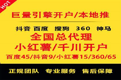 不同规模企业如何选择合适的百度广告推广预算